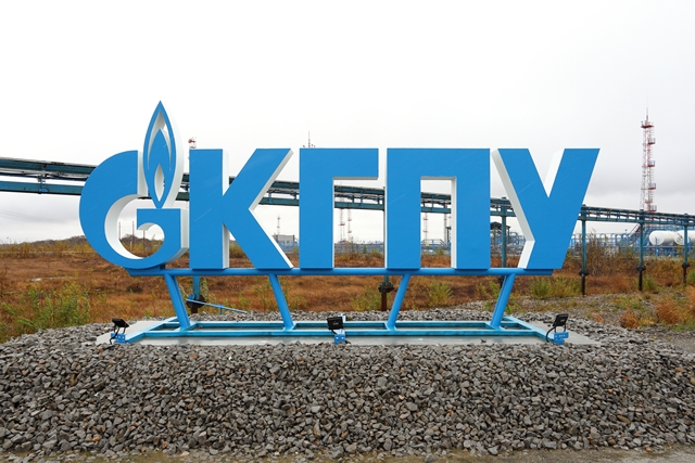 Вопросам безопасности и предупреждения инцидентов на газовых промыслах "Газпром добыча Ноябрьск" уделяется должное внимание