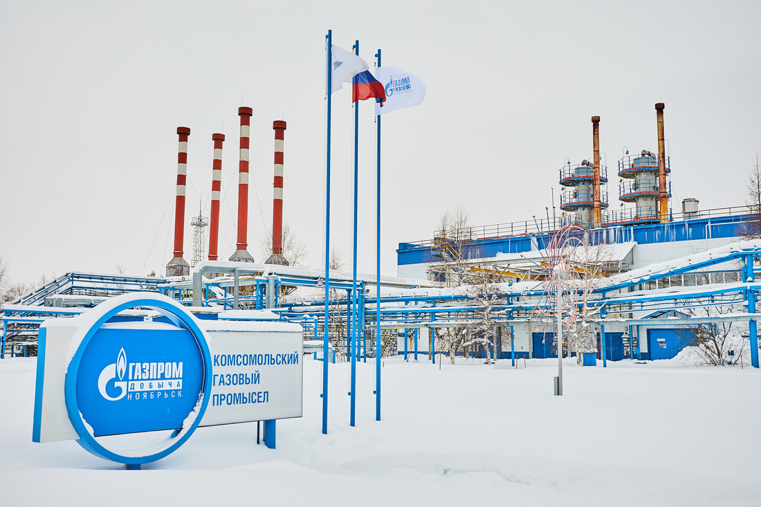 Комсомольский газовый промысел