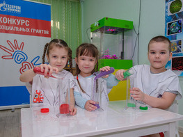 Воспитанники ноябрьского детского сада «Ласточка» проводят первые эксперименты в лаборатории