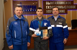 Конкурс на звание «Лучший уполномоченный по охране труда»