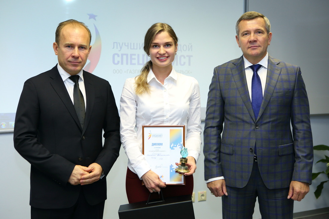 Победителем состязания стала Анастасия Демчук, геолог Губкинского газового промысла