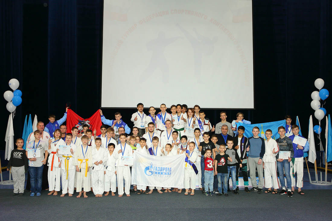 Победители и призеры Всероссийского турнира Федерации спортивного контактного карате