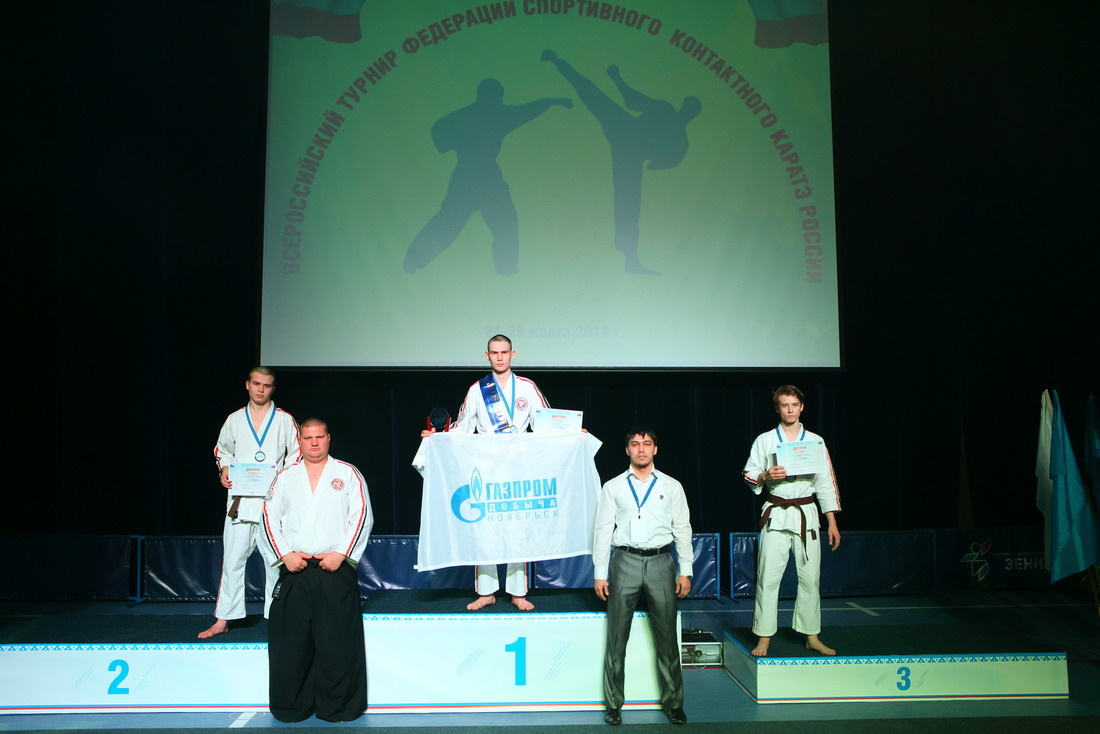 Руслан Сатаев стал двукратным победителем Всероссийского турнира Федерации спортивного контактного карате