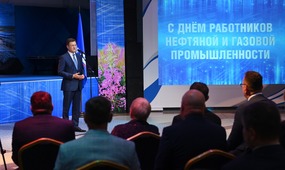 Торжественная церемония с участием Александра Новака прошла в преддверии Дня работников нефтяной и газовой промышленности
