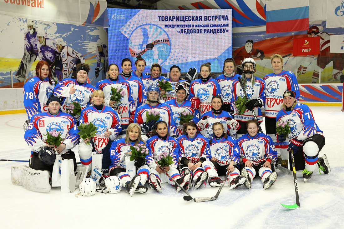 Женская и мужская хоккейные команды — участницы турнира «Ледовое рандеву» (г. Ноябрьск)