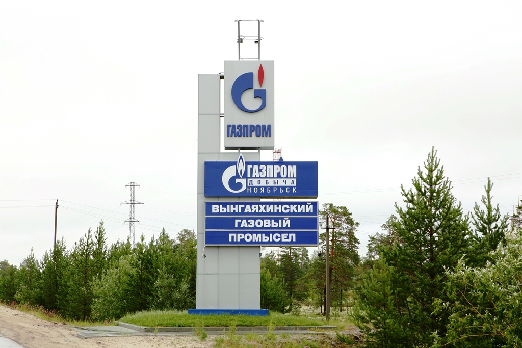 Межпромысловая автодорога пролегает вдоль газопровода, соединяющего инфраструктуру двух месторождений ВГПУ — Еты-Пуровского и Вынгаяхинского