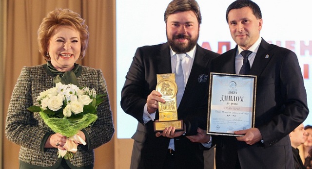 ЯНАО — обладатель Гран-при всероссийского конкурса "Область добра"