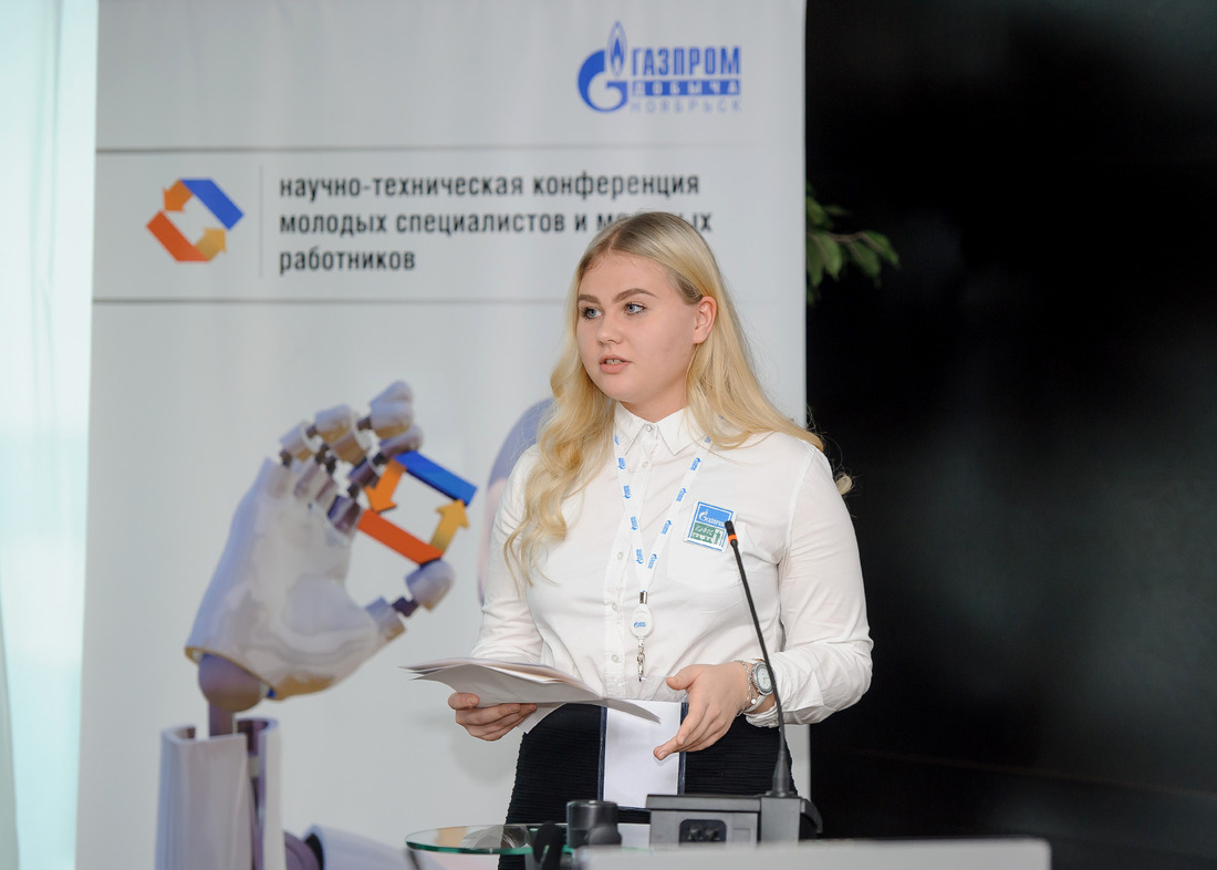 Свой доклад представила учащаяся Газпром-класса из города Губкинского Инна Митрюкова
