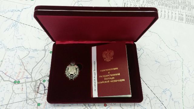 Ринат Аслямов удостоен почетного звания «Заслуженный работник нефтяной и газовой промышленности Российской Федерации»