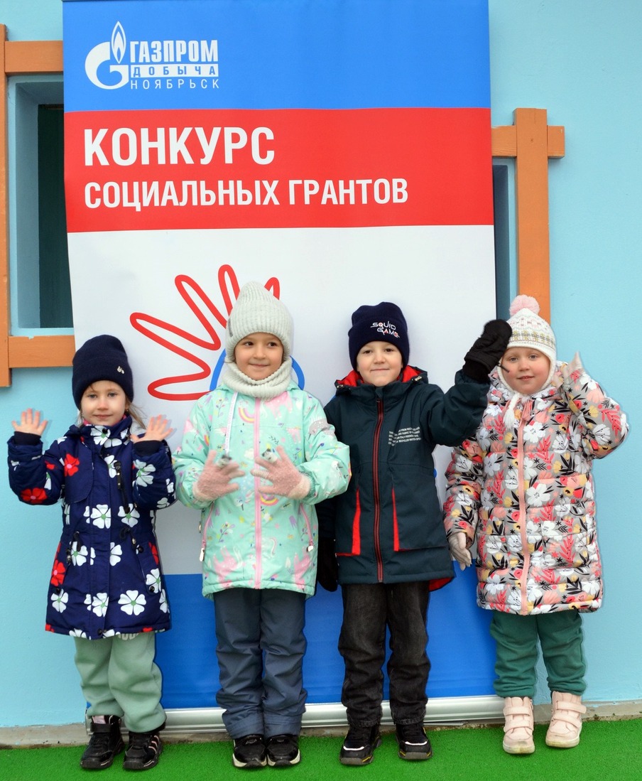 Воспитанники детского сада "Светлячок" в г. Губкинском