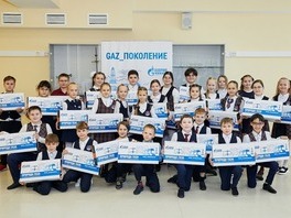 Презентация межрегионального профориентационного проекта GAZ_поколение в гимназии №1, г. Ноябрьск