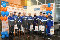 Участники конкурса операторов по добыче нефти и газа ПАО "Газпром"