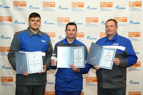 Тройка лидеров Фестиваля труда ПАО "Газпром" среди операторов по добыче нефти и газа. Дмитрий Клюев — в центре