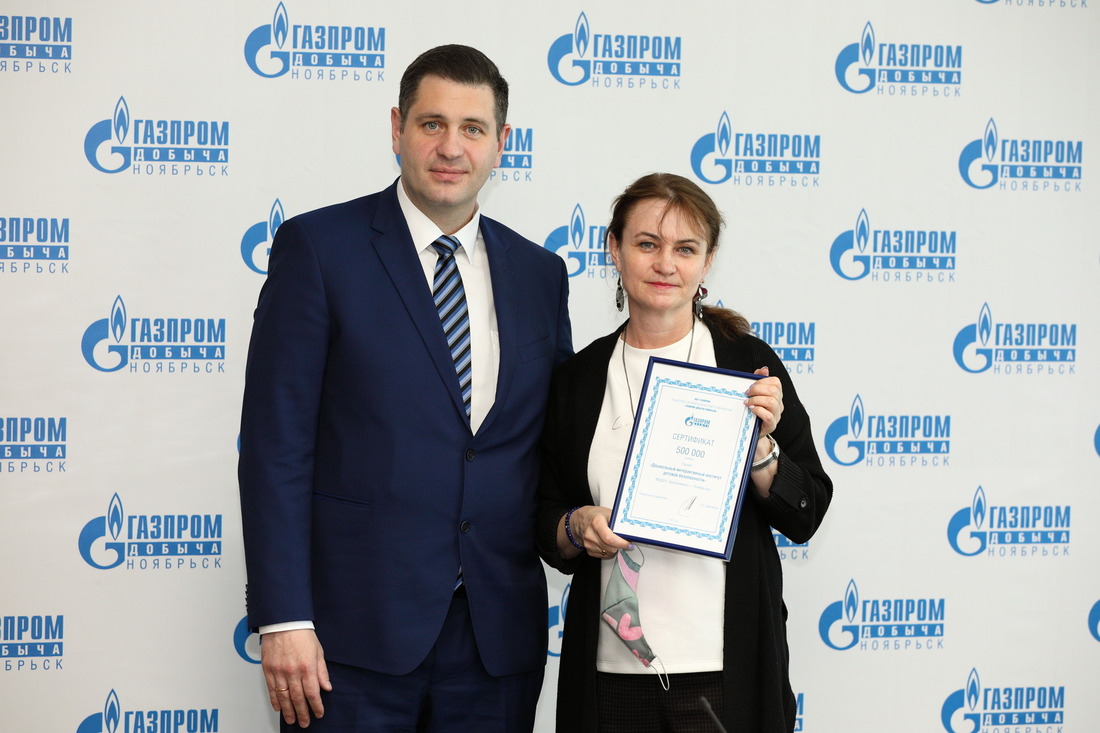Авторов лучших проектов наградил генеральный директор ООО «Газпром добыча Ноябрьск» Антон Джалябов