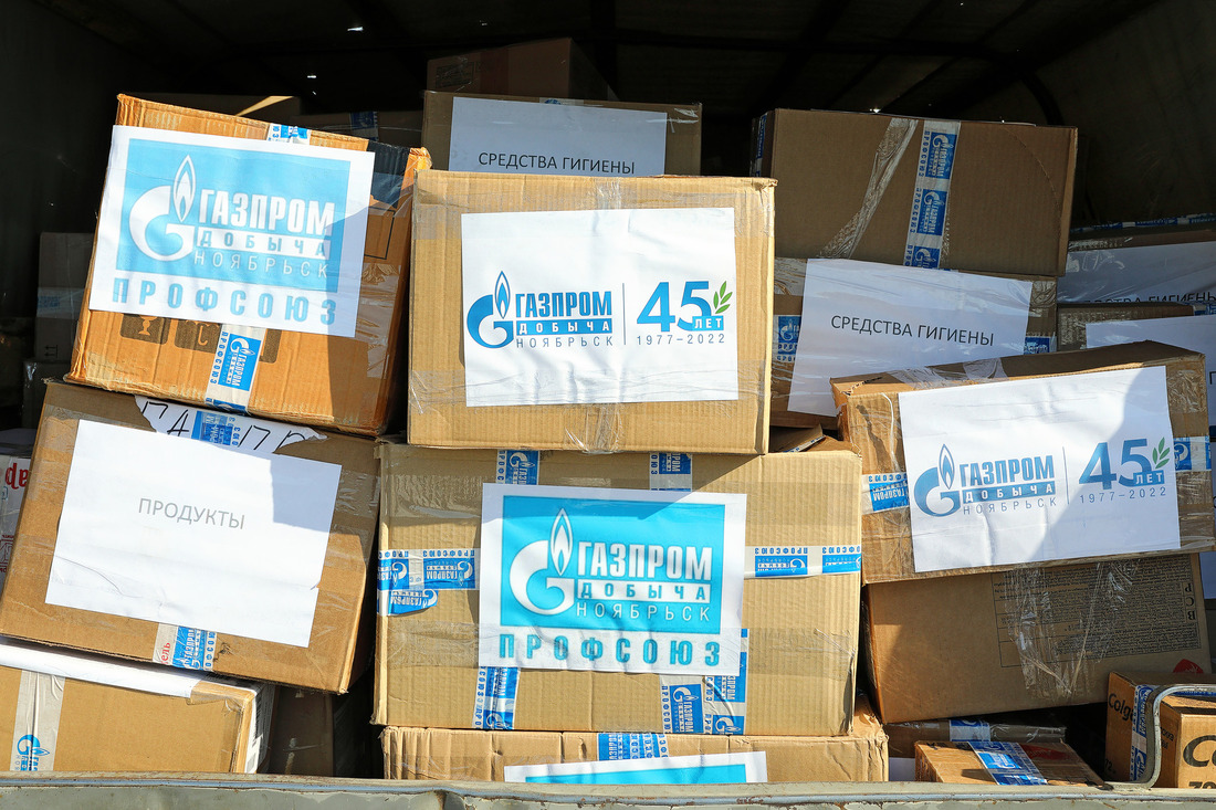 Сотрудники ООО «Газпром добыча Ноябрьск» приобрели и доставили в ноябрьский штаб сбора помощи 200 наборов гуманитарной помощи