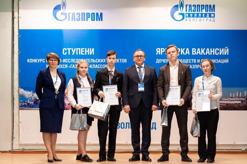 Ученики "Газпром-класса" участвуют в профильных форумах и слетах